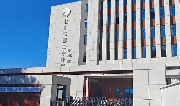 校门