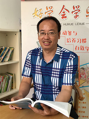 教师照片