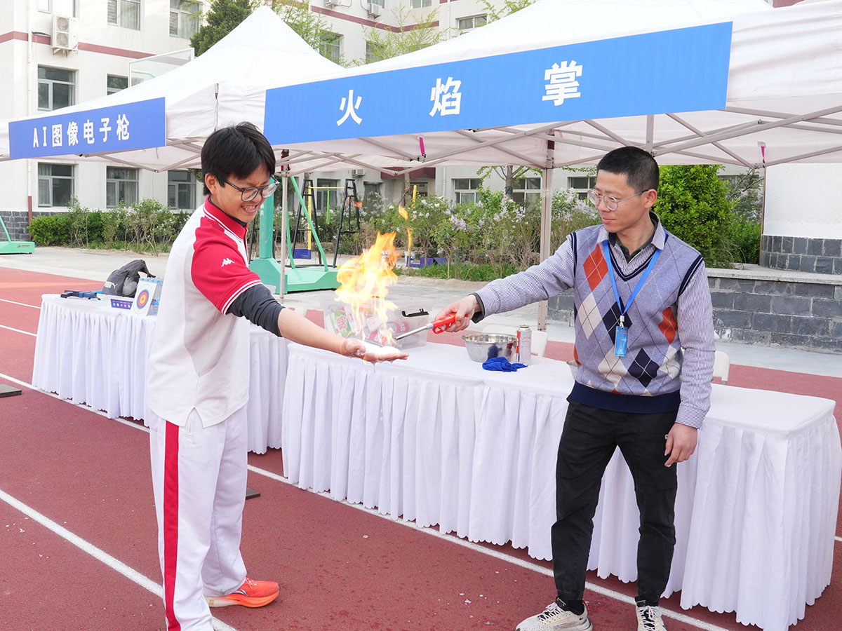 科技活动
