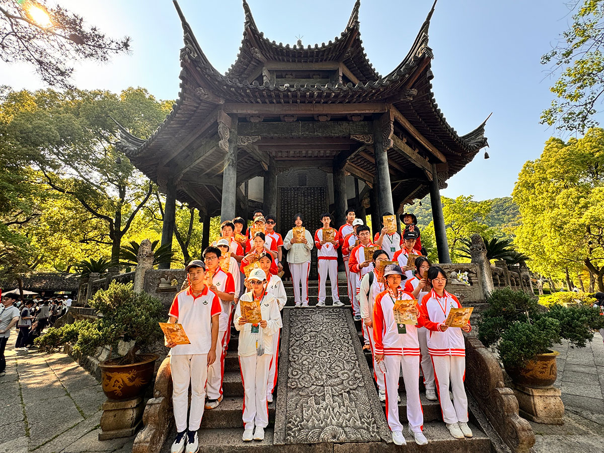 高一杭州实习