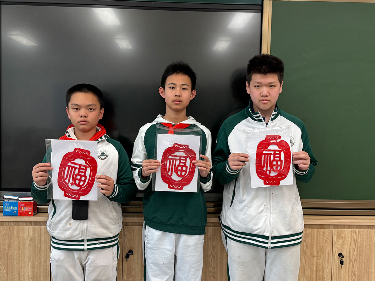 剪纸
