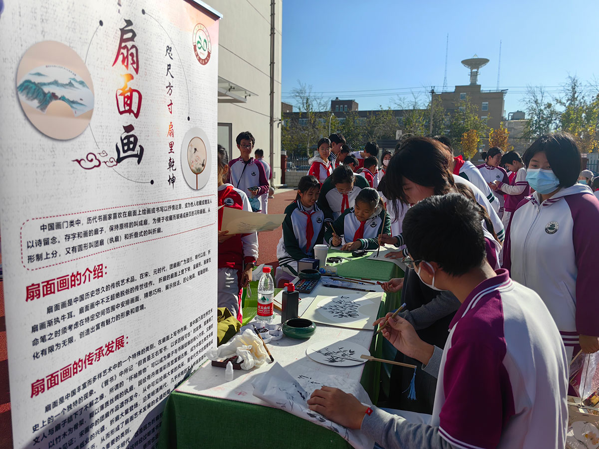 学生活动
